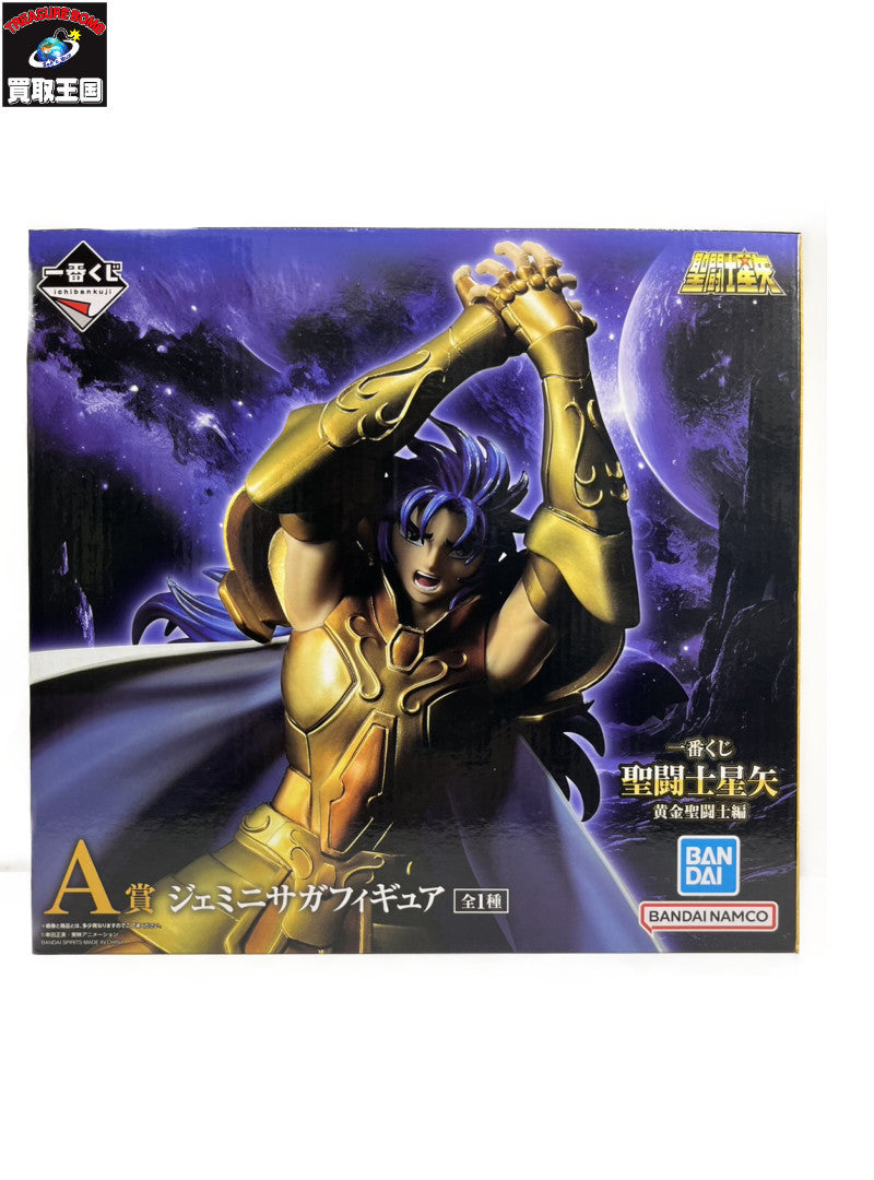 ☆聖闘士星矢 A賞 ジェミニサガ フィギュア/グッズ