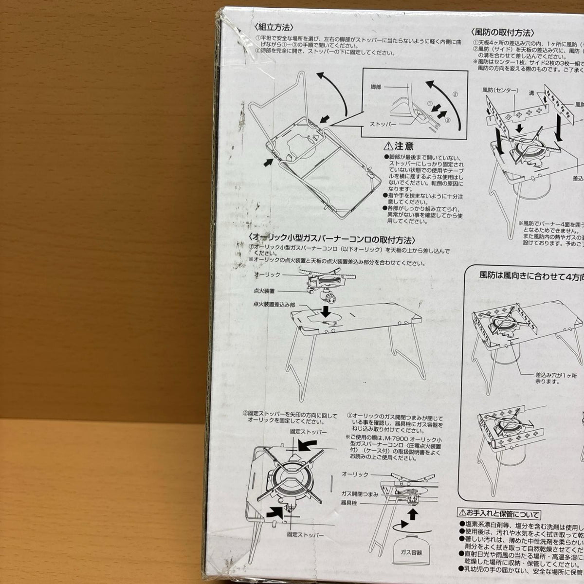 CAPTAIN STAG アウトドア オーリック フィットテーブル C AＰ T AI N STAG 小物・その他