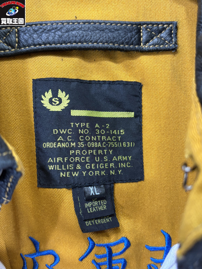 レザージャケット USA製 Type A-2 Flight Jacket XL