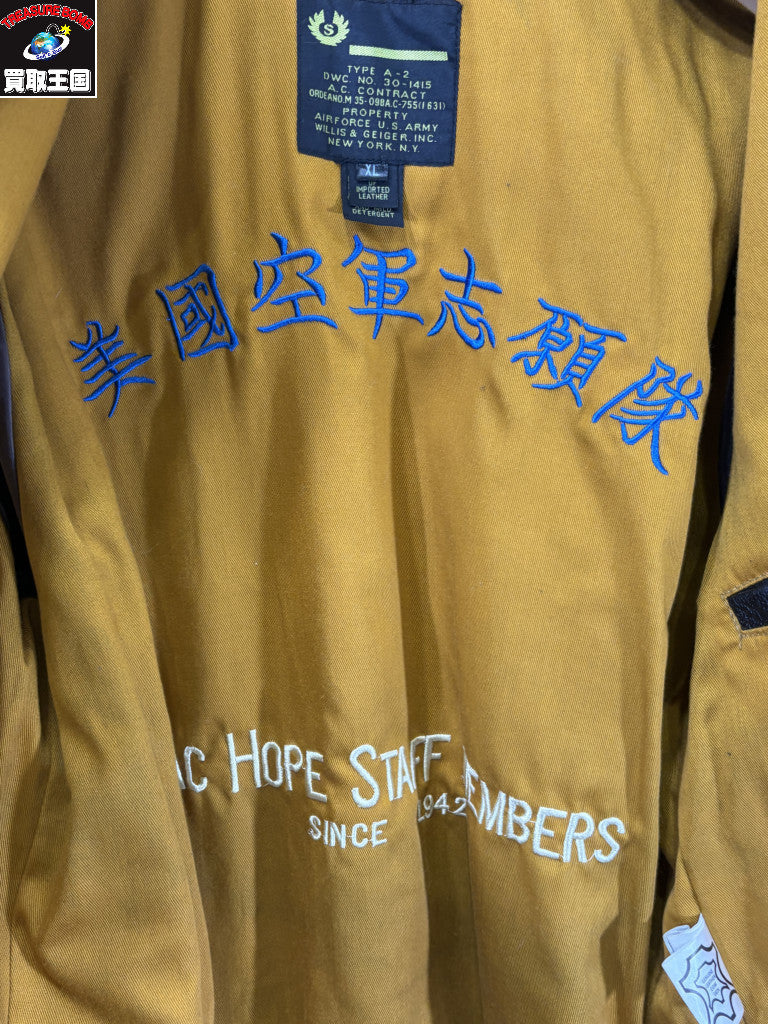 レザージャケット USA製 Type A-2 Flight Jacket XL