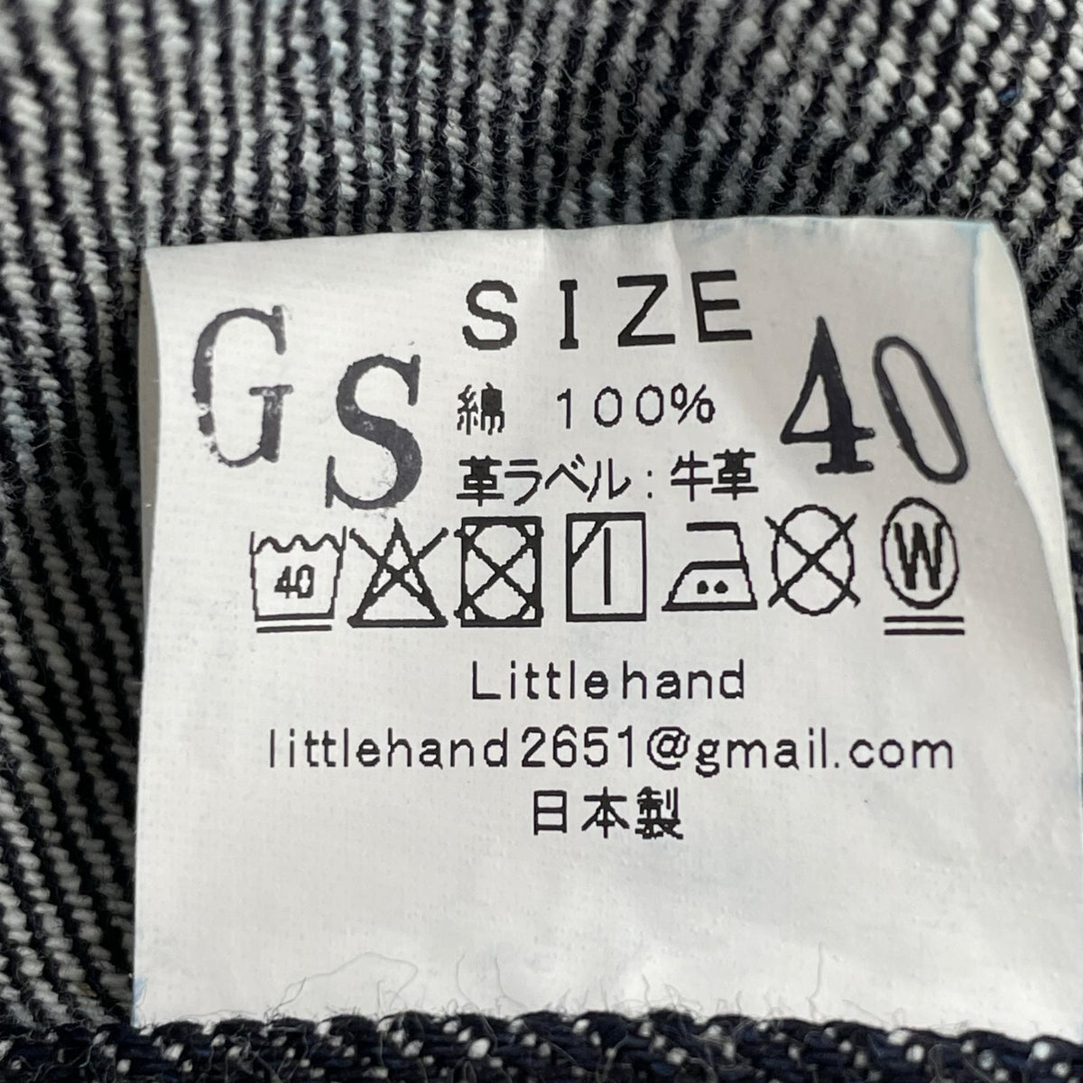 デニムジャケット Little Hand 限定 LHG DENIM 田舎屋商店 ファースト 1st 40
