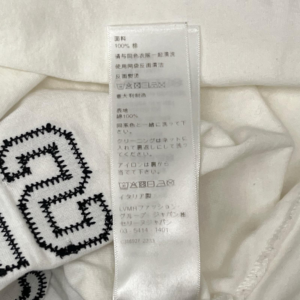 トリオンフ ロゴ ショート丈 Tシャツ M 白 M