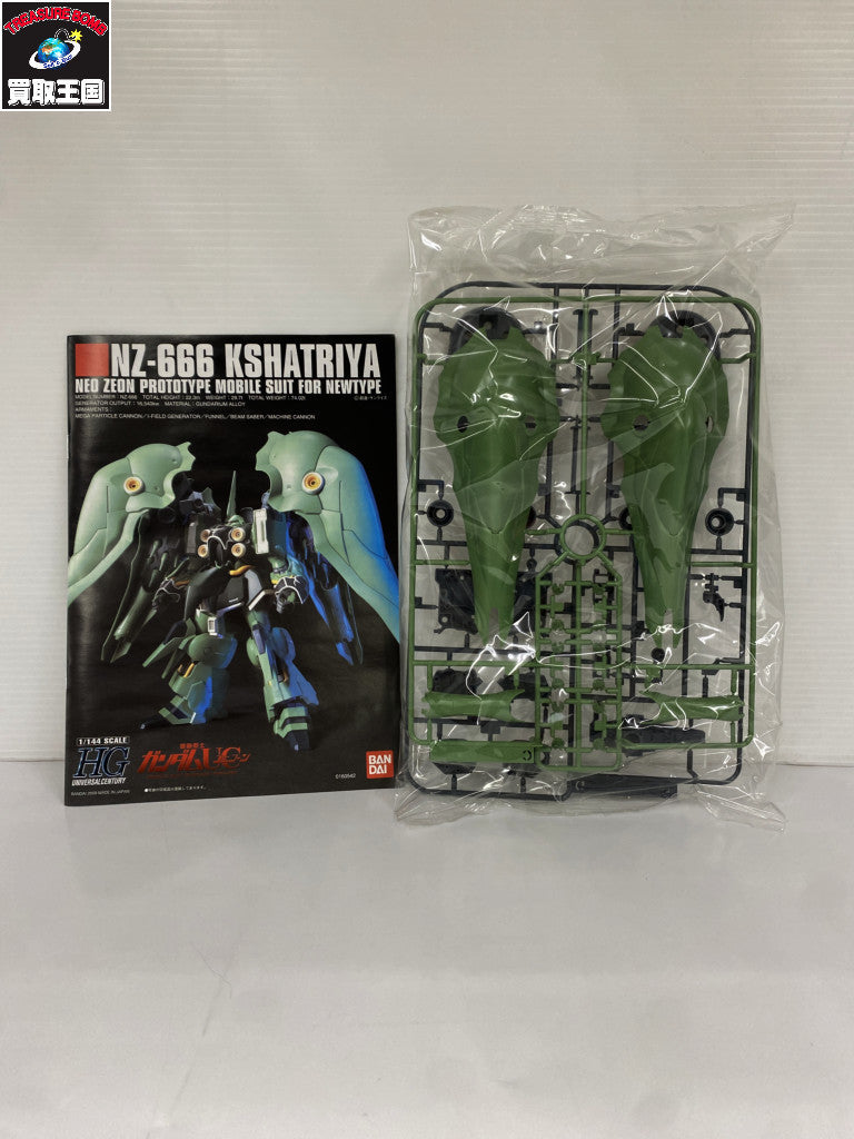 1/144 HGUC NZ-666 クシャトリヤ ガンプラ