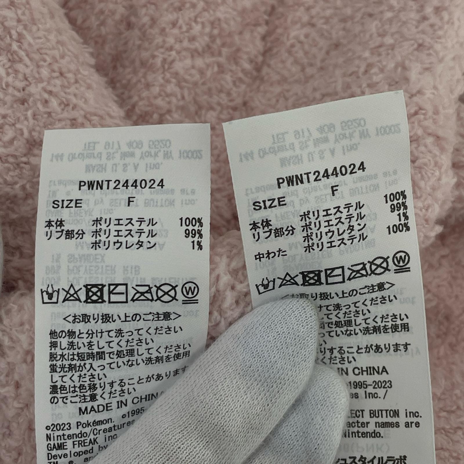 その他トップス gelato pique × ポケモンスリープ ルームウェアセットアップ PK フリー ピンク
