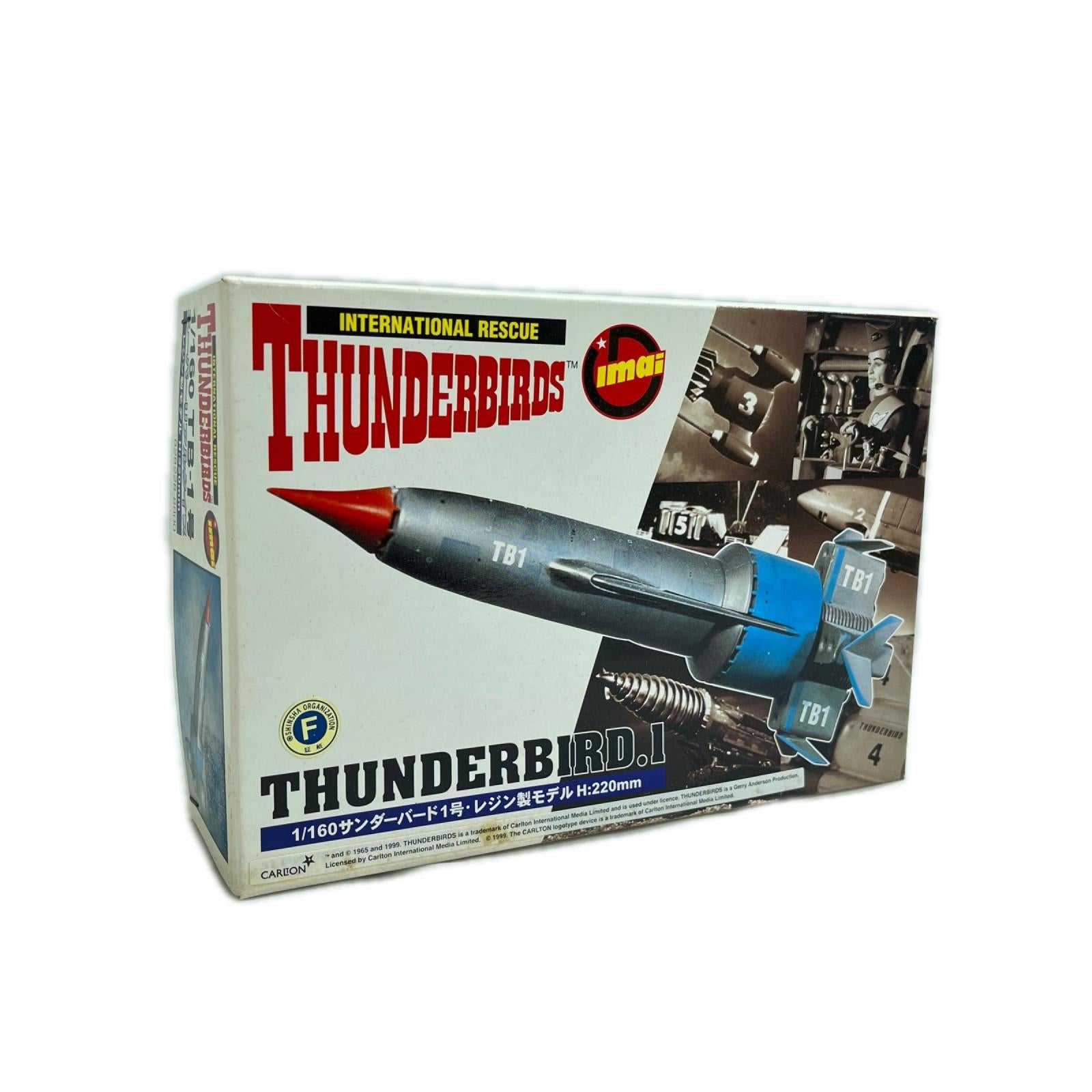 1/160 サンダーバード1号 レジン製モデル サンダーバード プラモデルその他