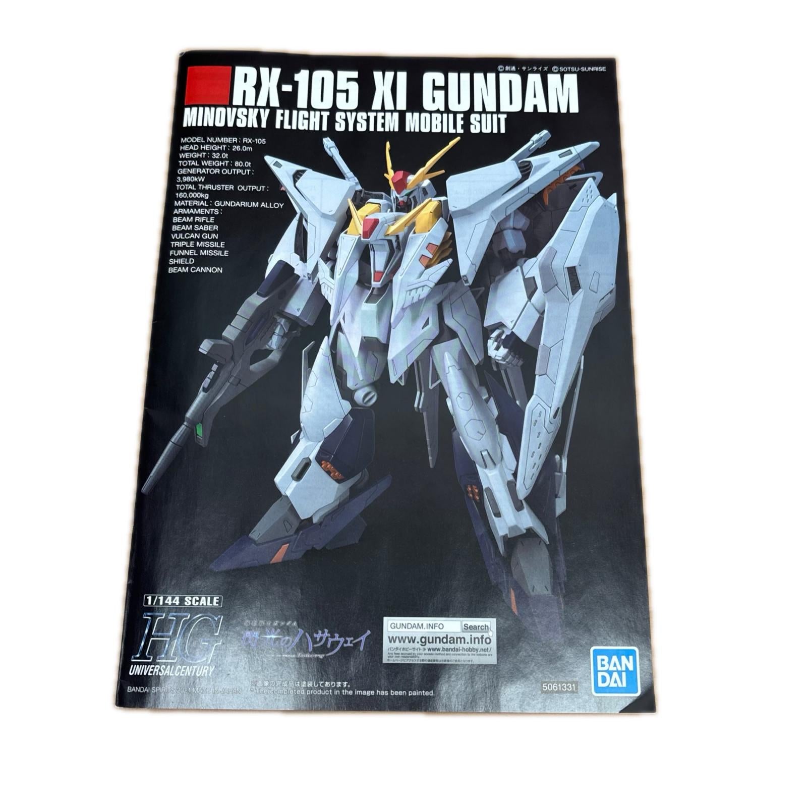 HGUC 1/144 Ξガンダム プラモデル　ガンダム バンダイ ガンプラ