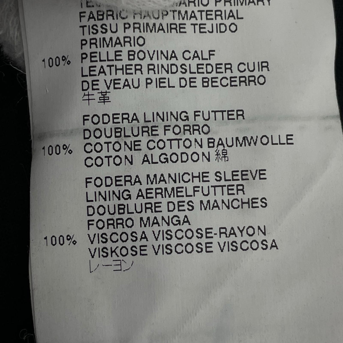 ジャケット MAISON MARGIELA 13AW 5ZIPライダース ハノ字ライダース 44 ブラック 44 ブラック