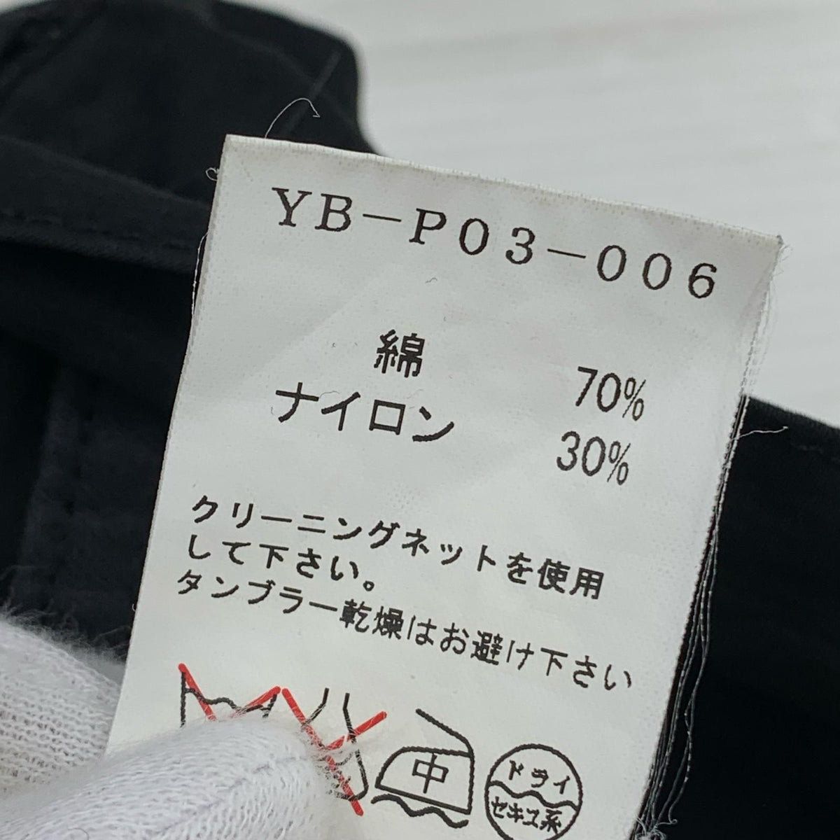パンツ 2000ss カーゴポケット クロップドパンツ ブラック