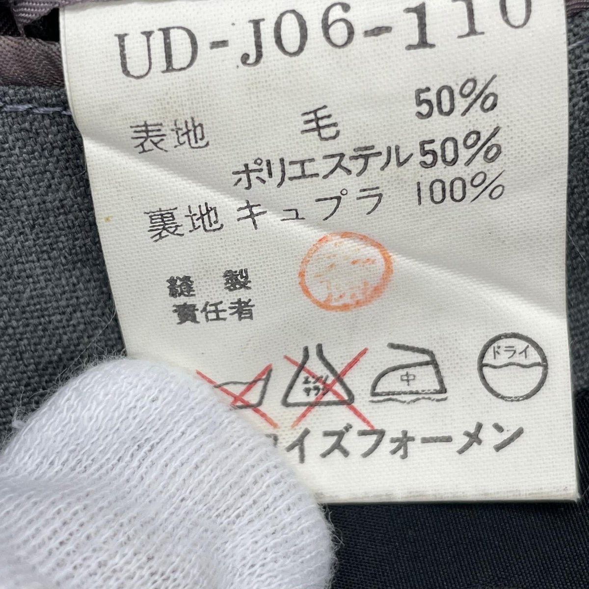ジャケット Y’s for men LQ デザインボタンセットアップ グレー グレー
