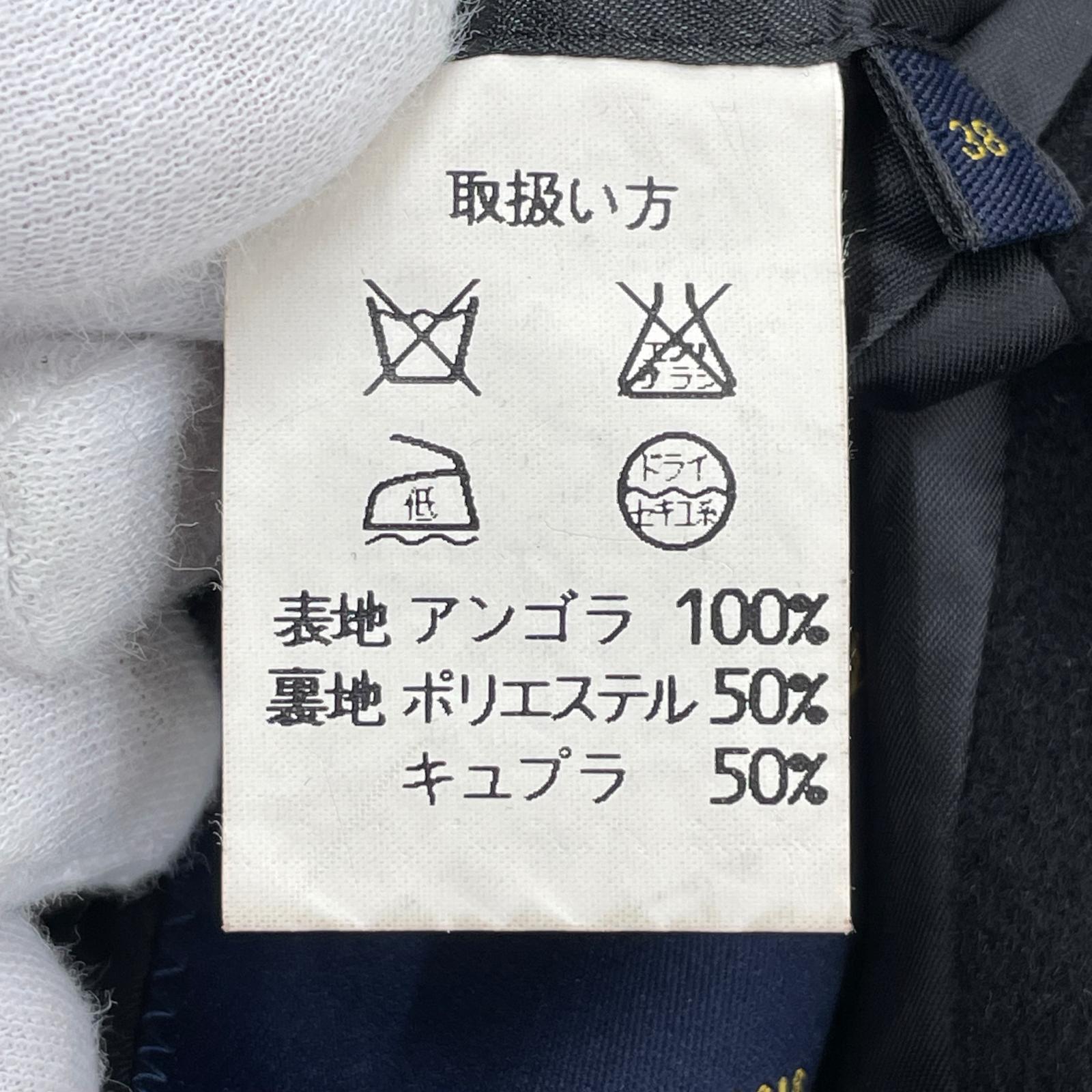ジャケット アンゴラ100% チェスターコート (38) 黒 38 ブラック