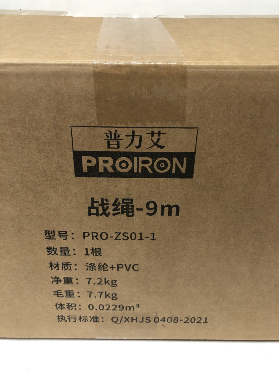 ﾊﾞﾄﾙﾛｰﾌﾟ　9ｍ フィットネス