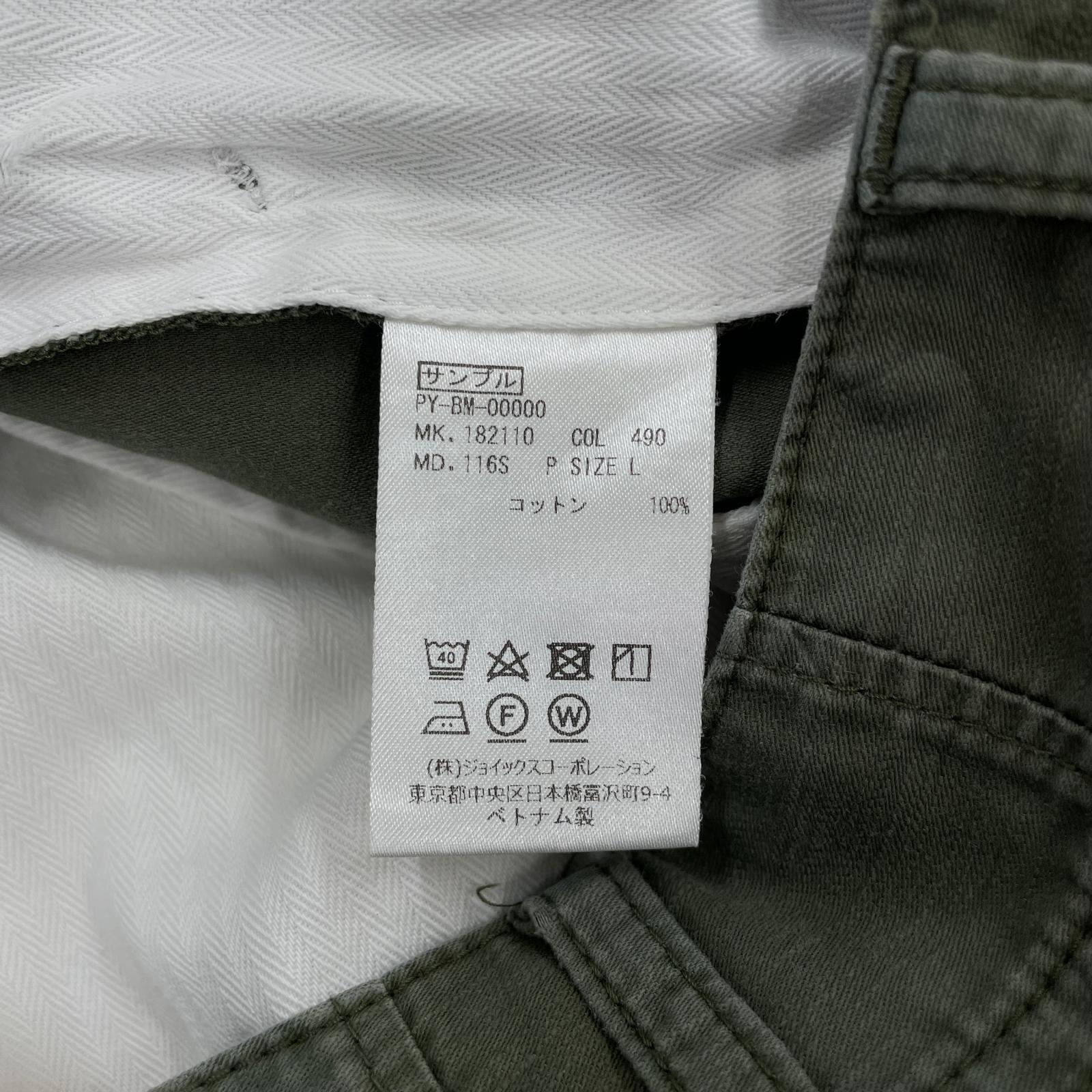 パンツ カーゴパンツ KHK L カーキ