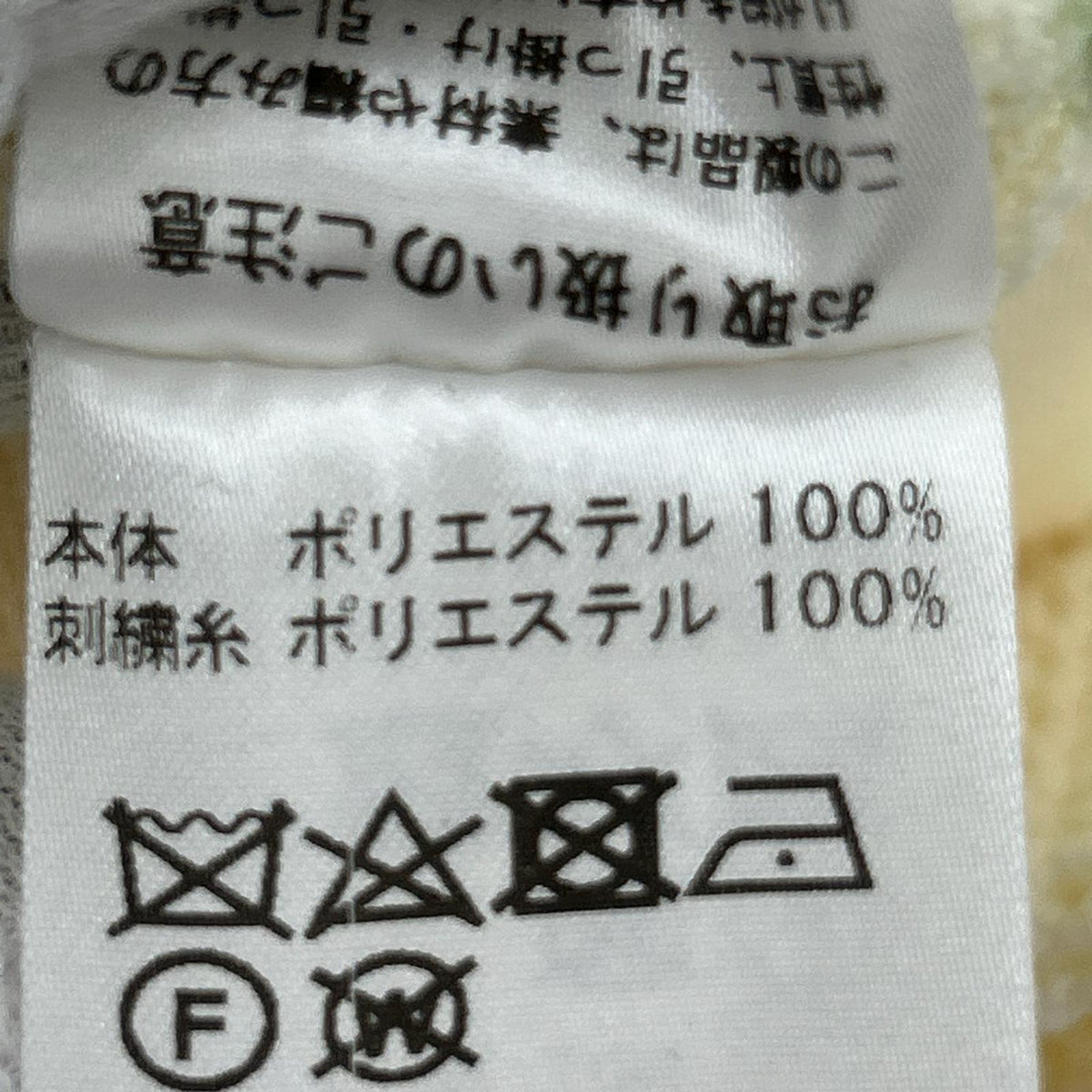 半袖Ｔシャツ ﾜｯﾌﾙ ﾎﾜｲﾄ　（M） M ホワイト