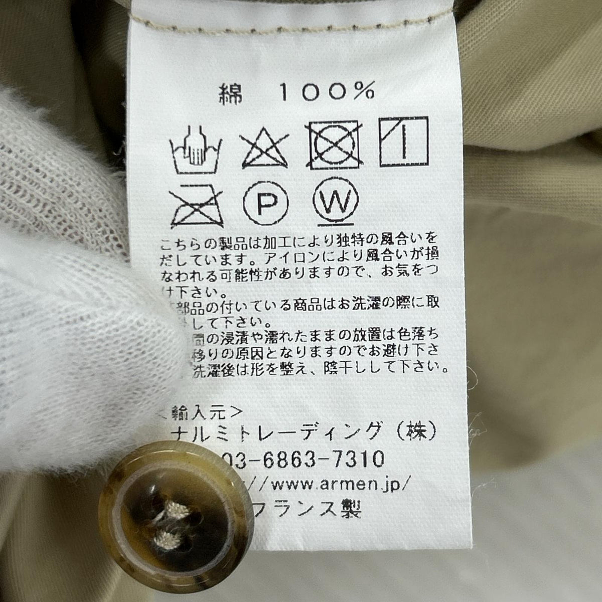 ワンピース ARMEN 長袖ワンピース ベージュ
