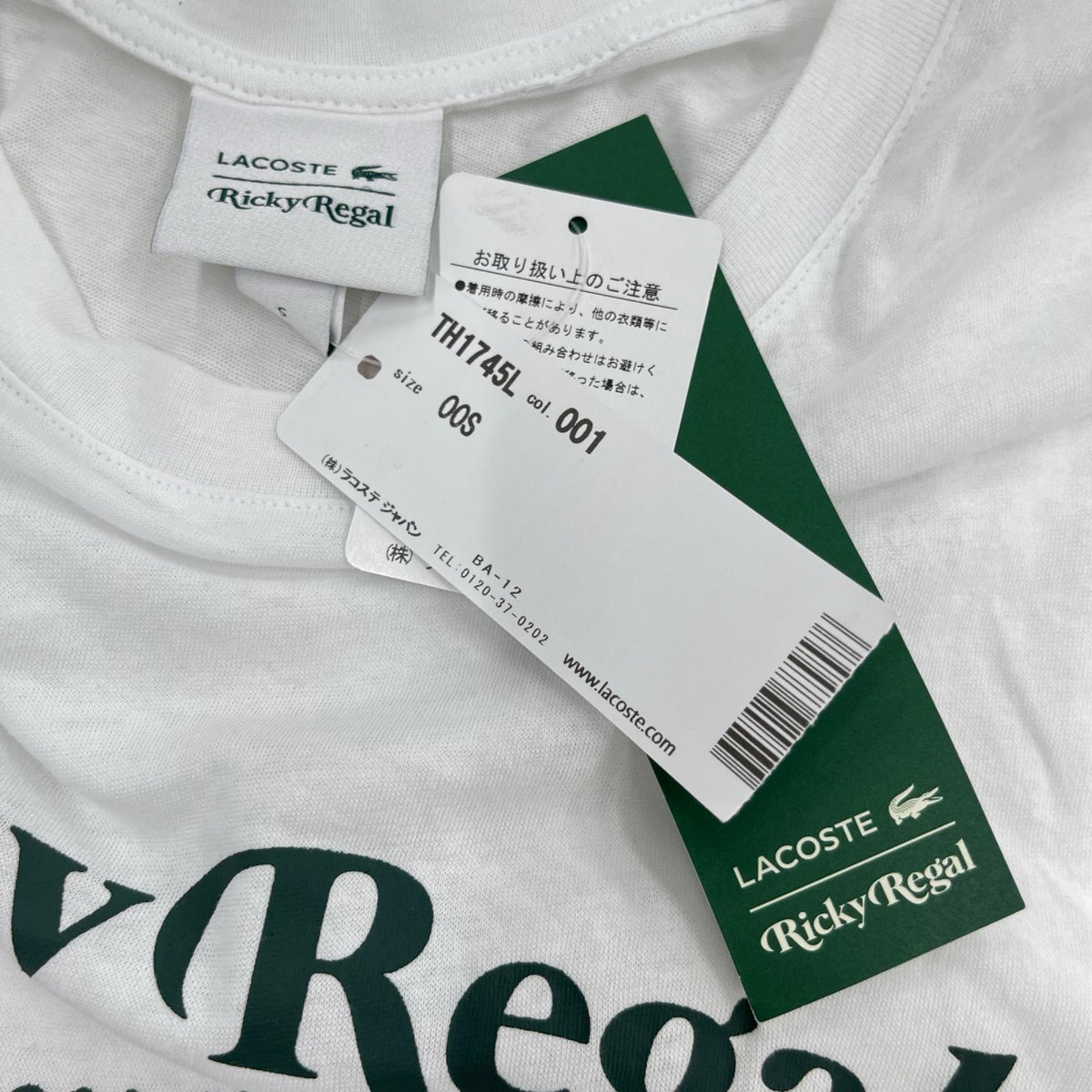 半袖Ｔシャツ RickyRegal 白（S) S ホワイト