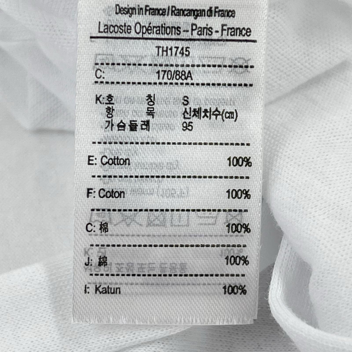 半袖Ｔシャツ RickyRegal 白（S) S ホワイト