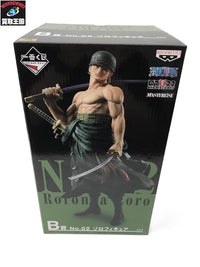 ONE PIECE THE BEST EDITION B賞 フィギュア/グッズ