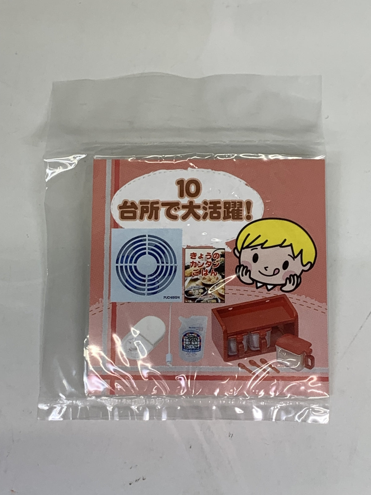 リーメント ほっぺがおちちゃう 台所で大活躍 リーメント