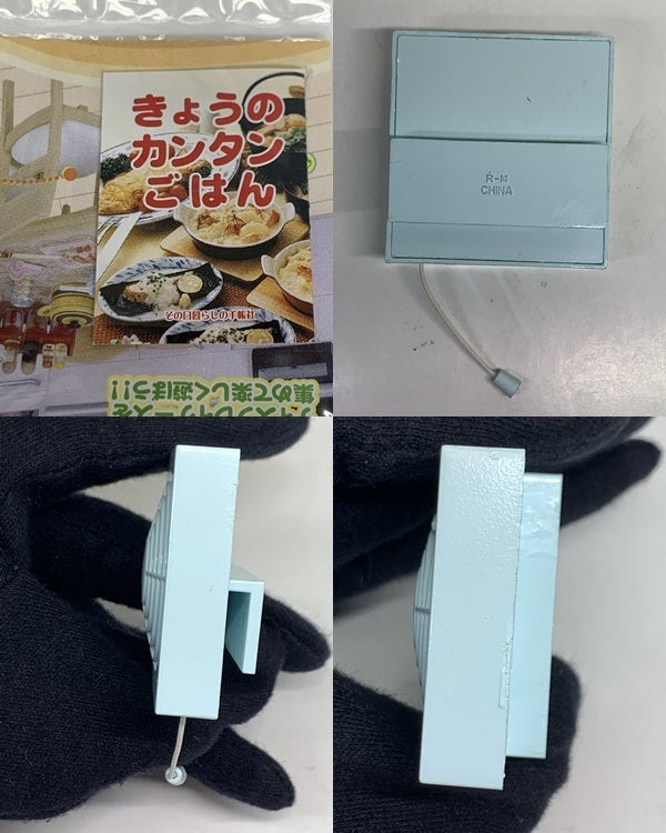 リーメント ほっぺがおちちゃう 台所で大活躍 リーメント