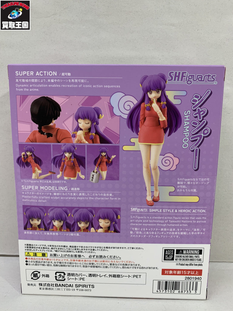 S.H.Figuarts シャンプー フィギュア/グッズ