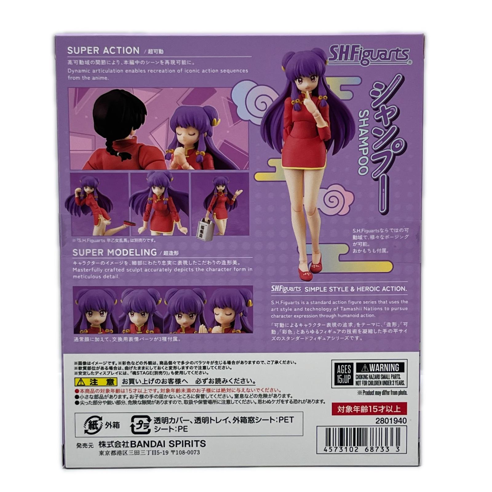 S.H.Figuarts シャンプー 『らんま1/2』 BANDAI SPIRITS（バンダイスピリッツ） フィギュア/グッズ