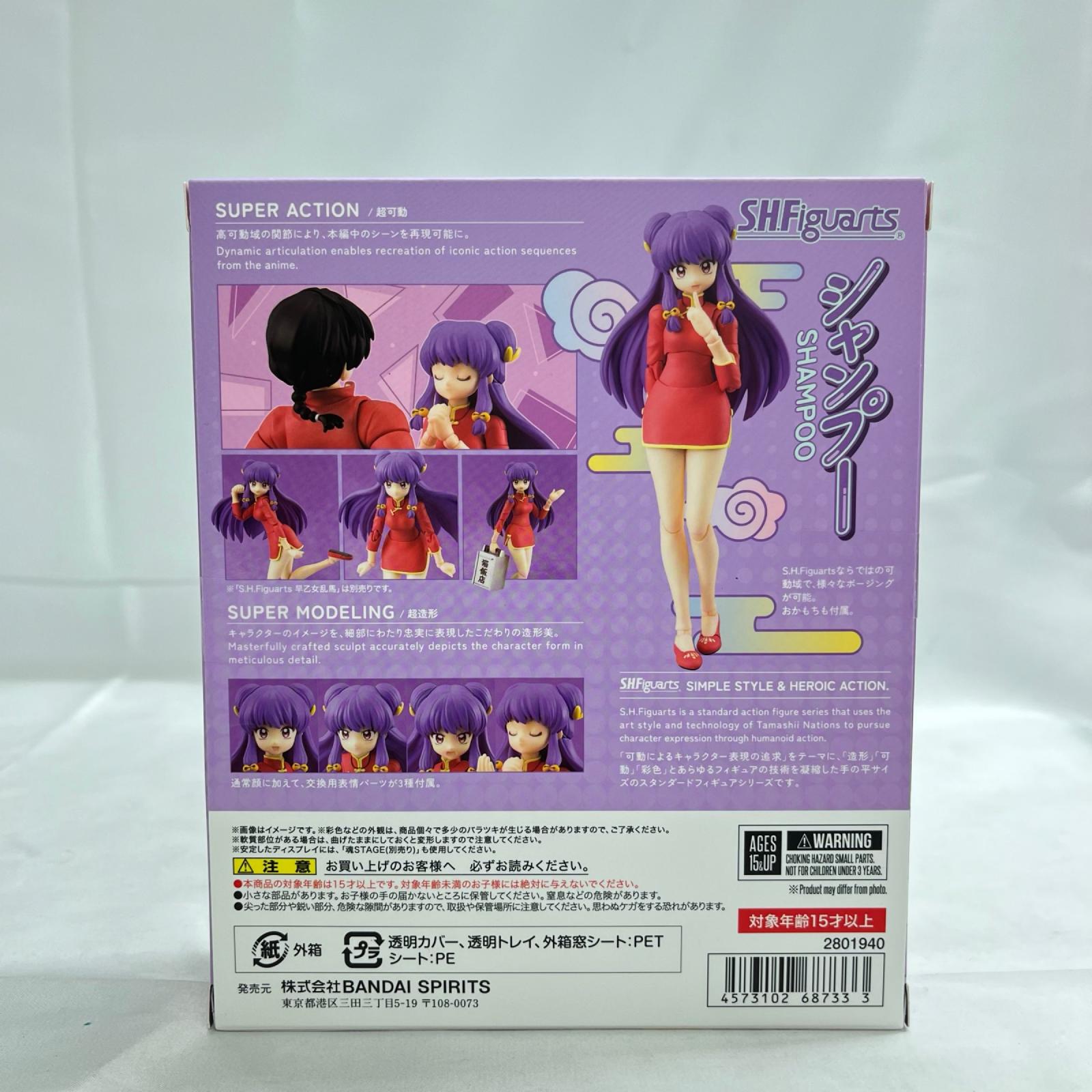 S.H.Figuarts シャンプー らんま1/2 BANDAI フィギュア/グッズ