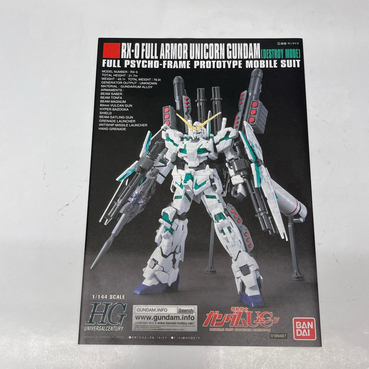 1/144 HGUC RX-0 フルアーマーユニコーンガンダム(デストロイモード 機動戦士ガンダムUC（ユニコーン） BANDAI SPIRITS ガンプラ