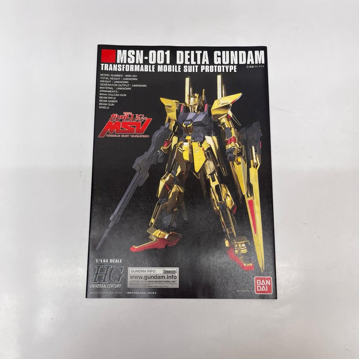 1/144 HGUC MSN-001 デルタガンダム 機動戦士ガンダムUC MSV BANDAI SPIRITS（バンダイスピリッツ） ガンプラ
