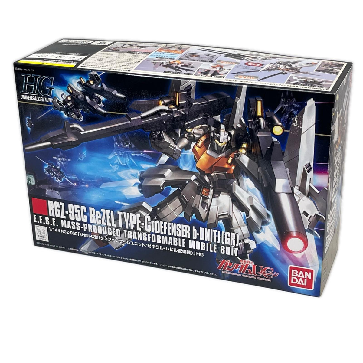 1/144 HGUC RGZ-95C リゼル C型 機動戦士ガンダムUC（ユニコーン） バンダイ（BANDAI） ガンプラ