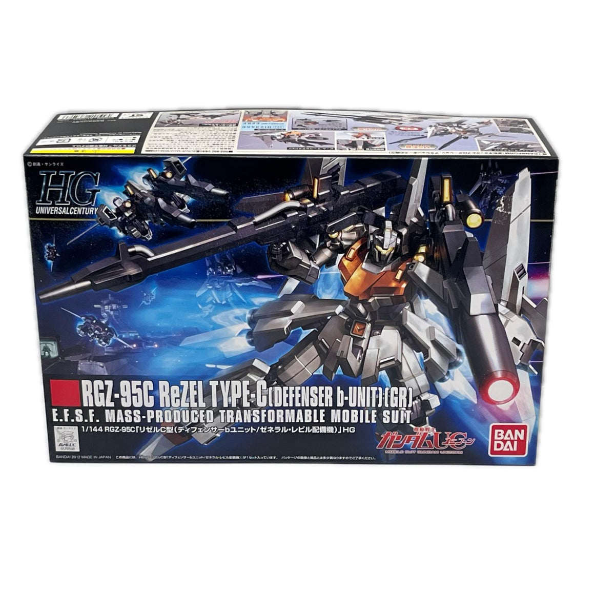 1/144 HGUC RGZ-95C リゼル C型 機動戦士ガンダムUC（ユニコーン） バンダイ（BANDAI） ガンプラ