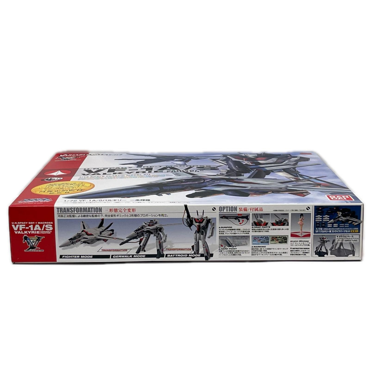 1/72 VF-1 A/S バルキリー 一条輝機 超時空要塞マクロス 愛・おぼえていますか BANDAI その他ロボットプラモ