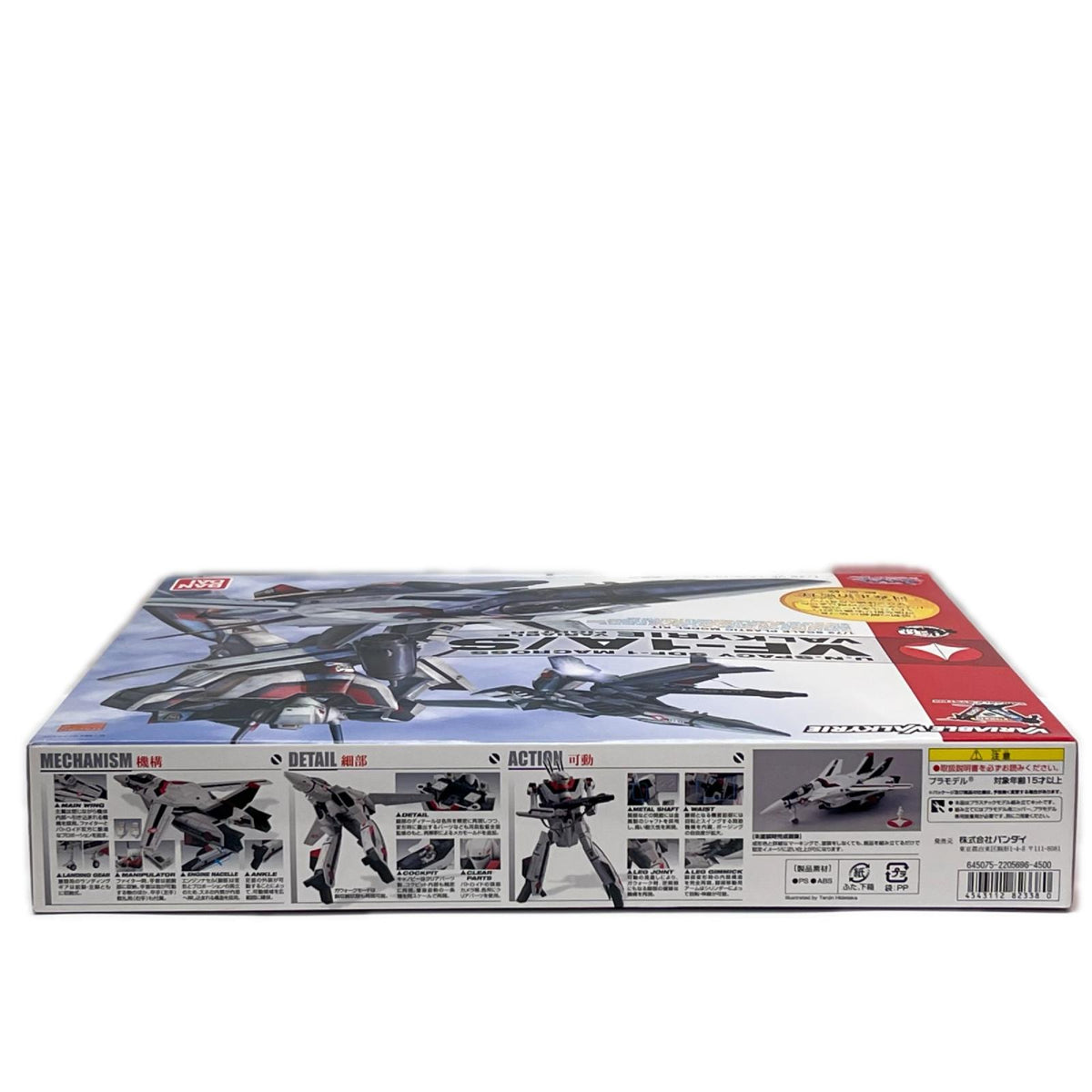 1/72 VF-1 A/S バルキリー 一条輝機 超時空要塞マクロス 愛・おぼえていますか BANDAI その他ロボットプラモ