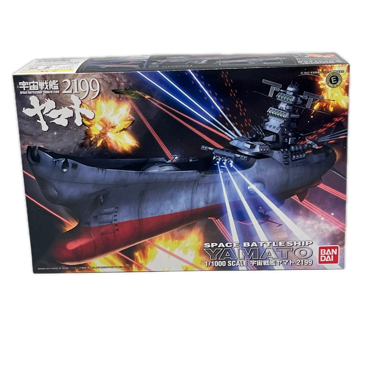 1/1000 宇宙戦艦ヤマト2199 宇宙戦艦ヤマト2199 BANDAI（バンダイ） その他ロボットプラモ