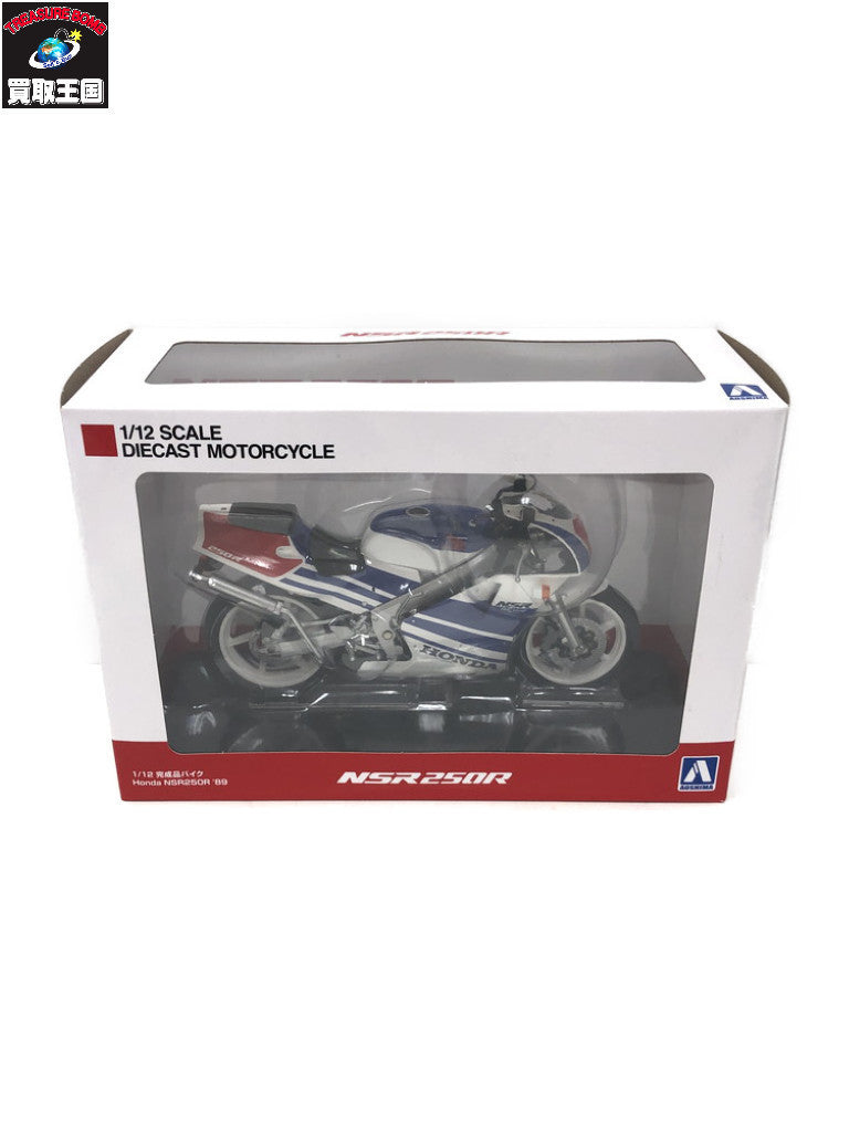 アオシマ　1/21　NSR250R ミニカーその他