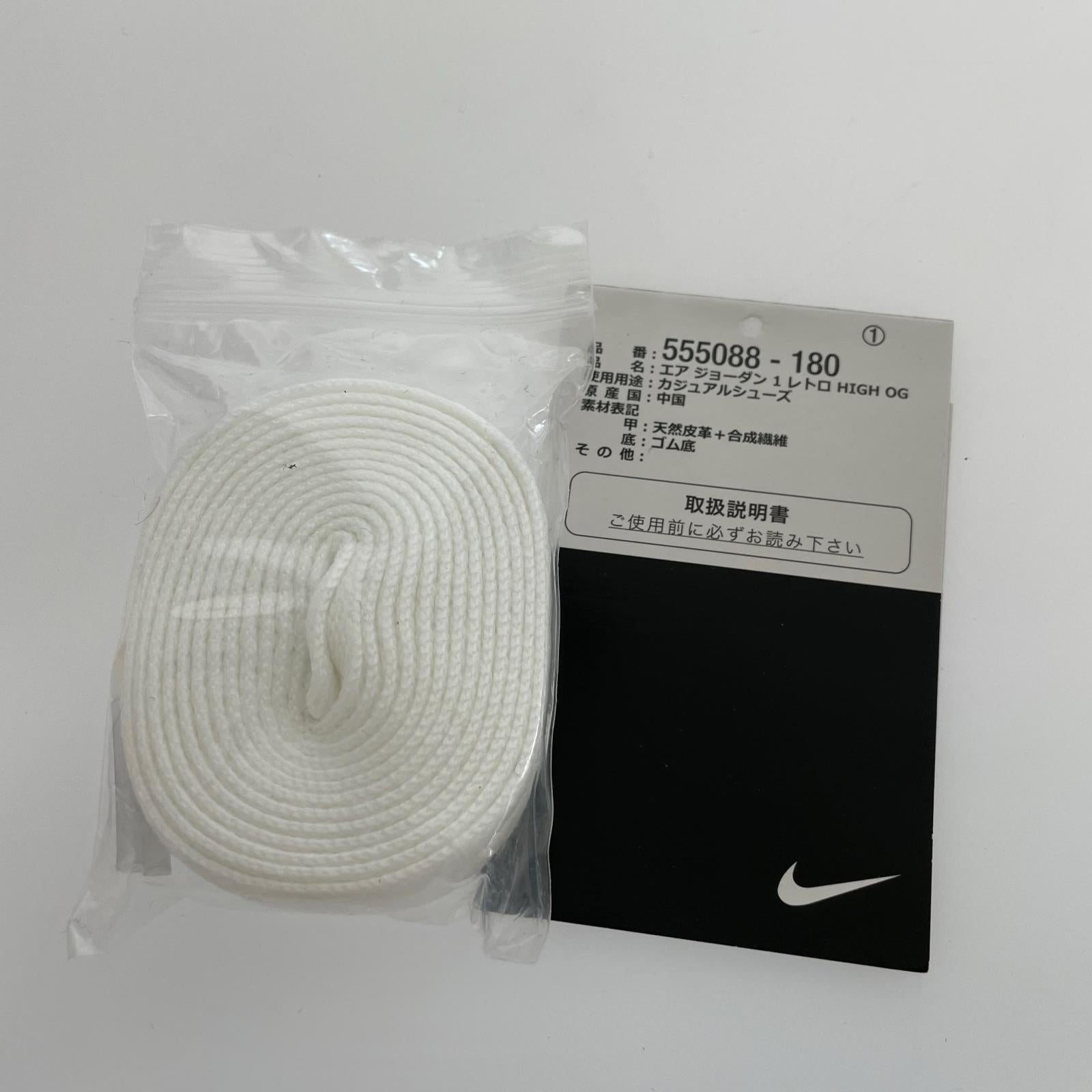 スニーカー AIR JORDAN 1 RETRO HIGH OG/27.5cm 27.5cm (US9 1/2 UK9 EU45)