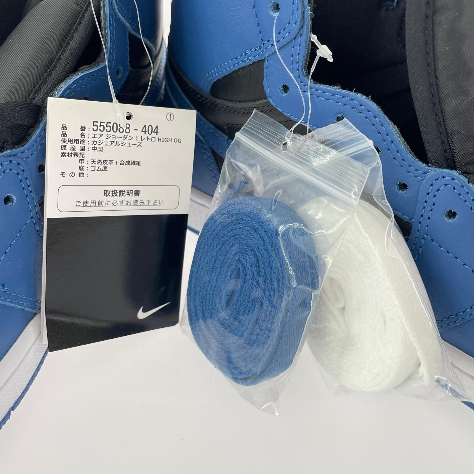 スニーカー AIR JORDAN 1 RETRO HIGH OG/27.5cm 27.5cm (US9 1/2 UK9 EU45)