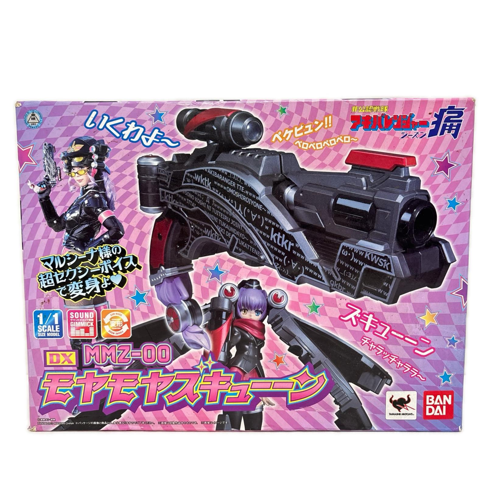 DXモヤモヤズキューン 非公認戦隊　アキバレンジャーシーズン痛 バンダイ フィギュア/グッズ