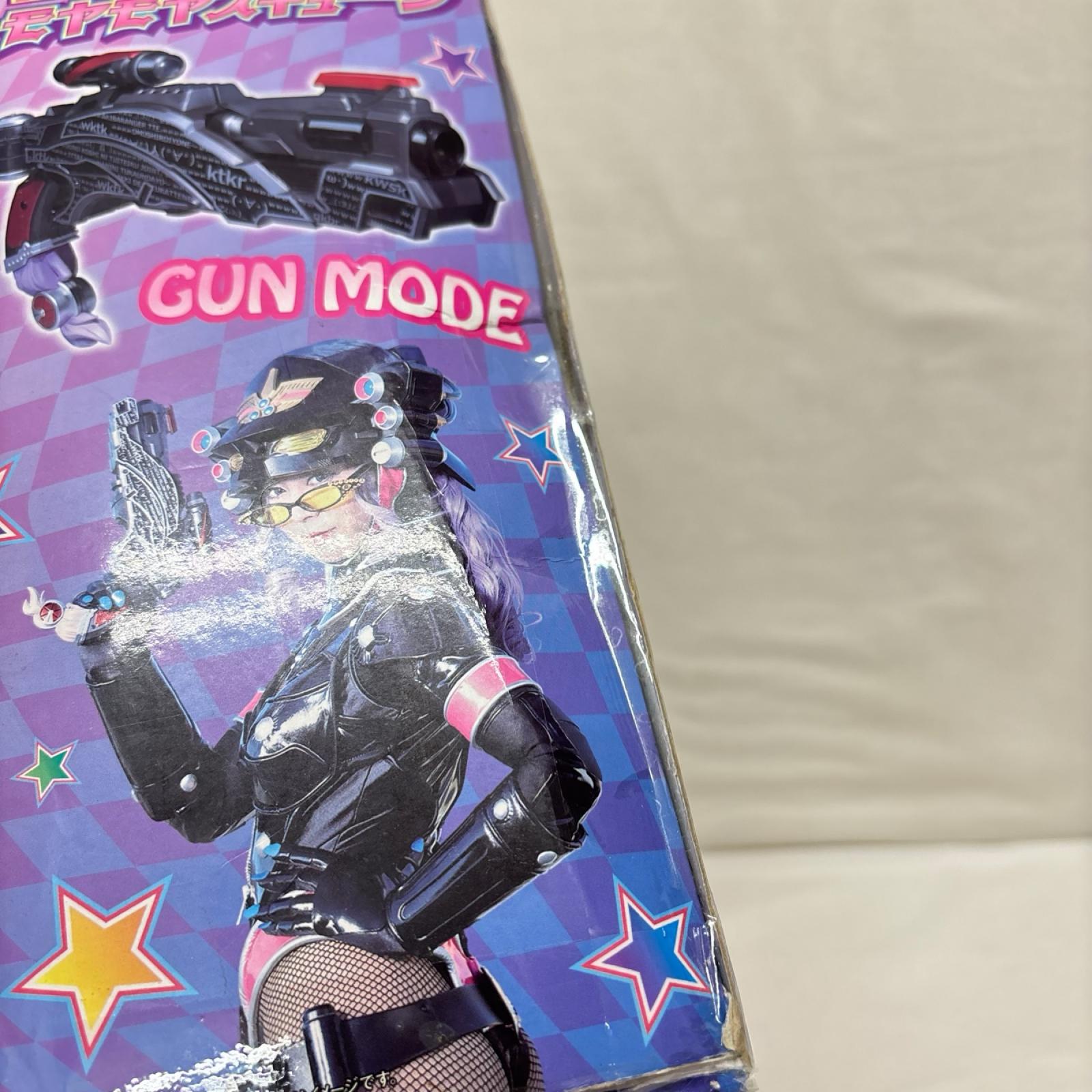DXモヤモヤズキューン 非公認戦隊　アキバレンジャーシーズン痛 バンダイ フィギュア/グッズ