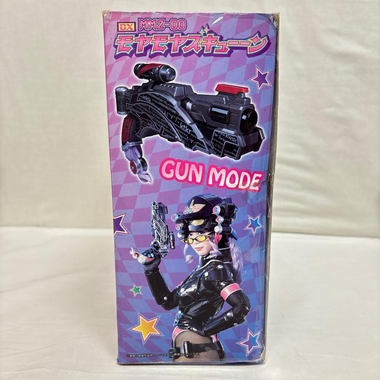 DXモヤモヤズキューン 非公認戦隊　アキバレンジャーシーズン痛 バンダイ フィギュア/グッズ