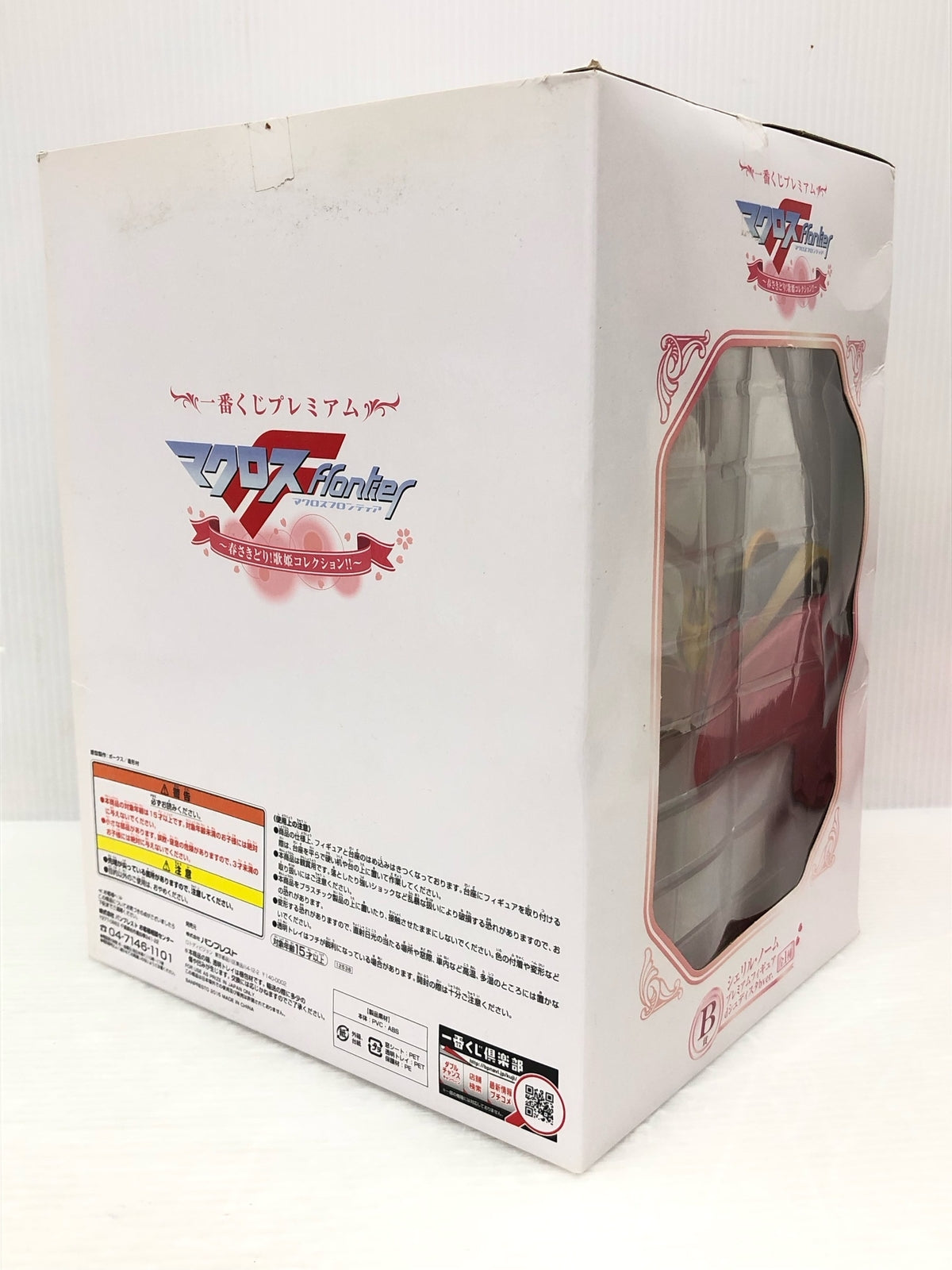 マクロス　B賞　シェリル　ｄシュディスタ フィギュア/グッズ