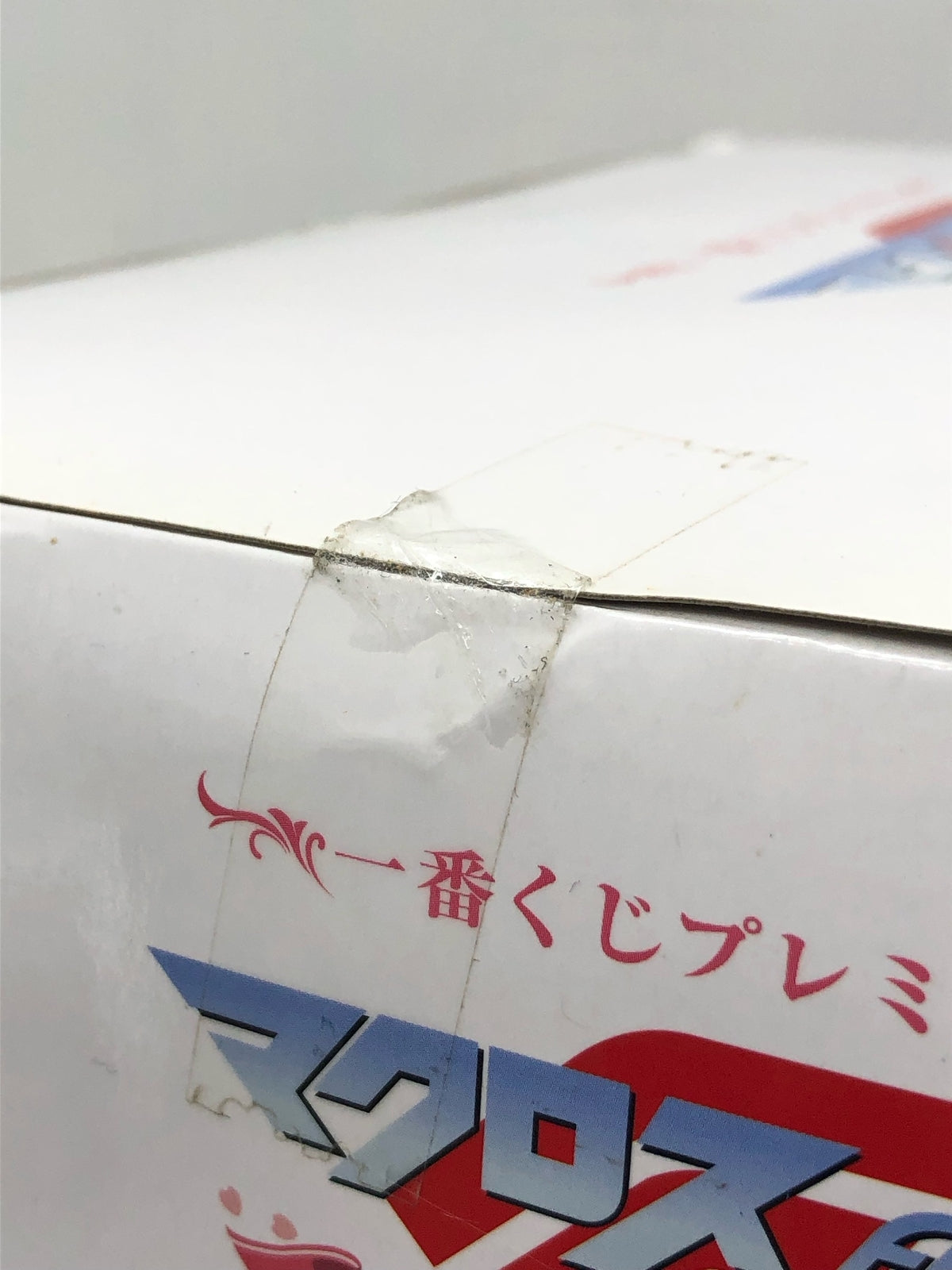 マクロス　B賞　シェリル　ｄシュディスタ フィギュア/グッズ