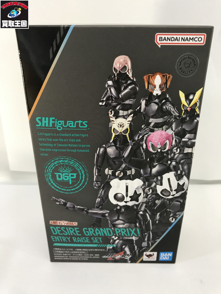 S.H.Figuarts デザイアグランプリ エントリーレイズセット フィギュア/グッズ