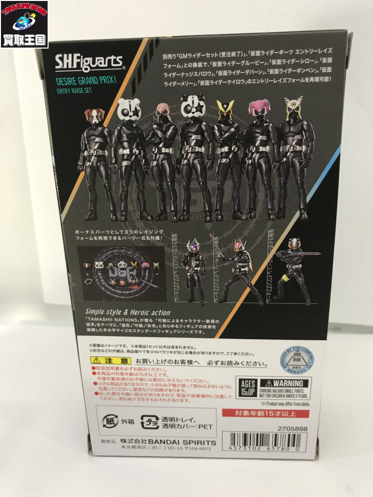 S.H.Figuarts デザイアグランプリ エントリーレイズセット フィギュア/グッズ