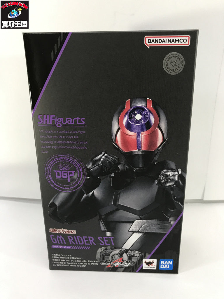 s.h.figuarts GMライダーセット フィギュア/グッズ
