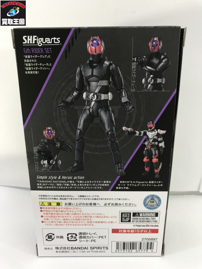 s.h.figuarts GMライダーセット フィギュア/グッズ