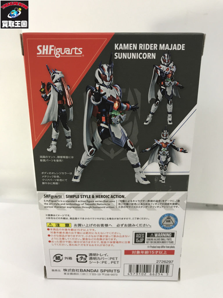 s.h.figuarts マジェード サンユニコーン フィギュア/グッズ