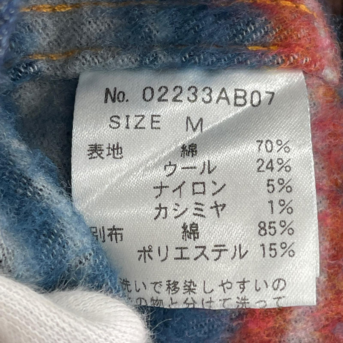 デニムジャケット KINKY ﾃﾞﾆﾑ ﾄﾗｯｶｰｼﾞｬｹｯﾄ M M