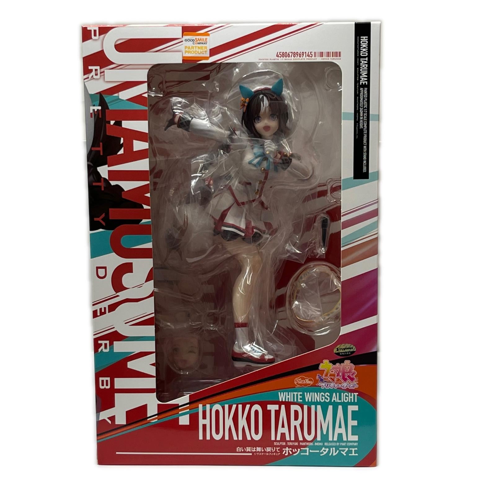 グッスマ ウマ娘 1/7 ホッコータルマエ 白い翼は舞い戻りて ウマ娘 プリティーダービー ファットカンパニー/グッドスマイルカンパニー フィギュア/グッズ