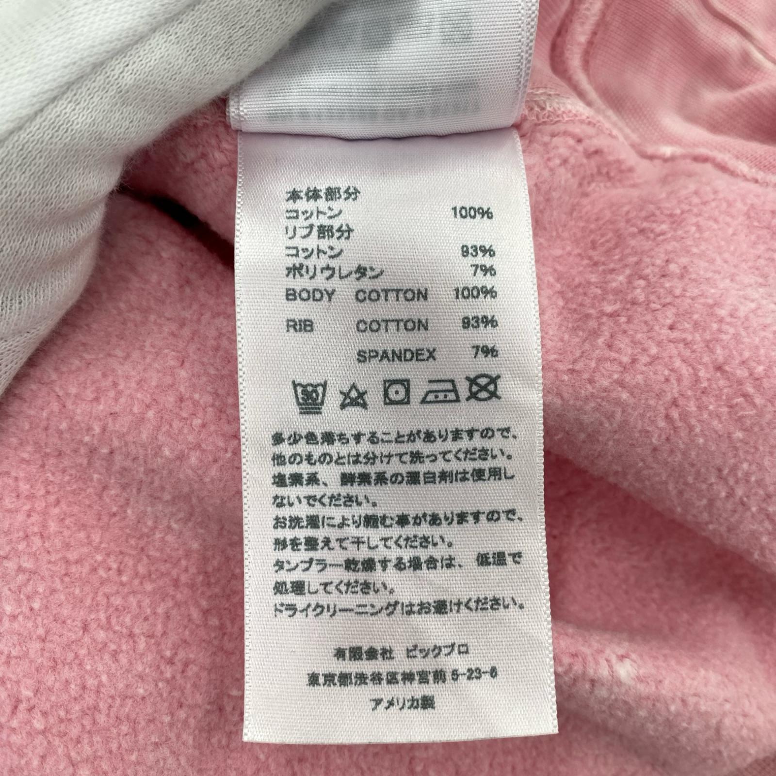スウェット LES TIEN USA製 ﾋﾟﾝｸ (L) L ピンク