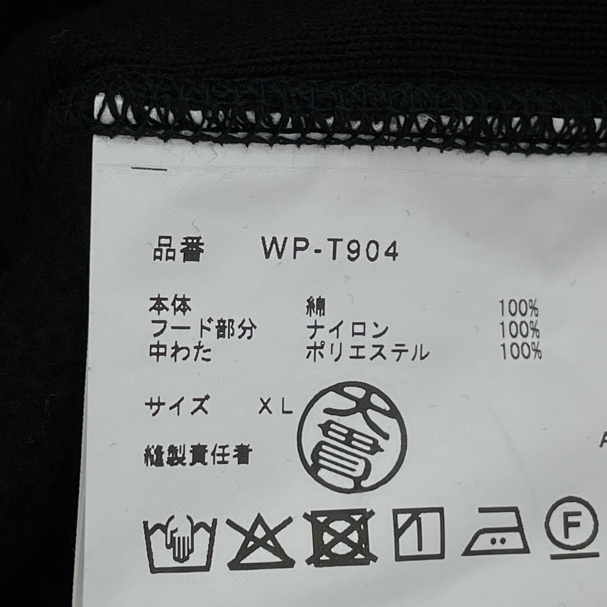 パーカー × C.P.company 25AW ドッキングパーカー ブラック